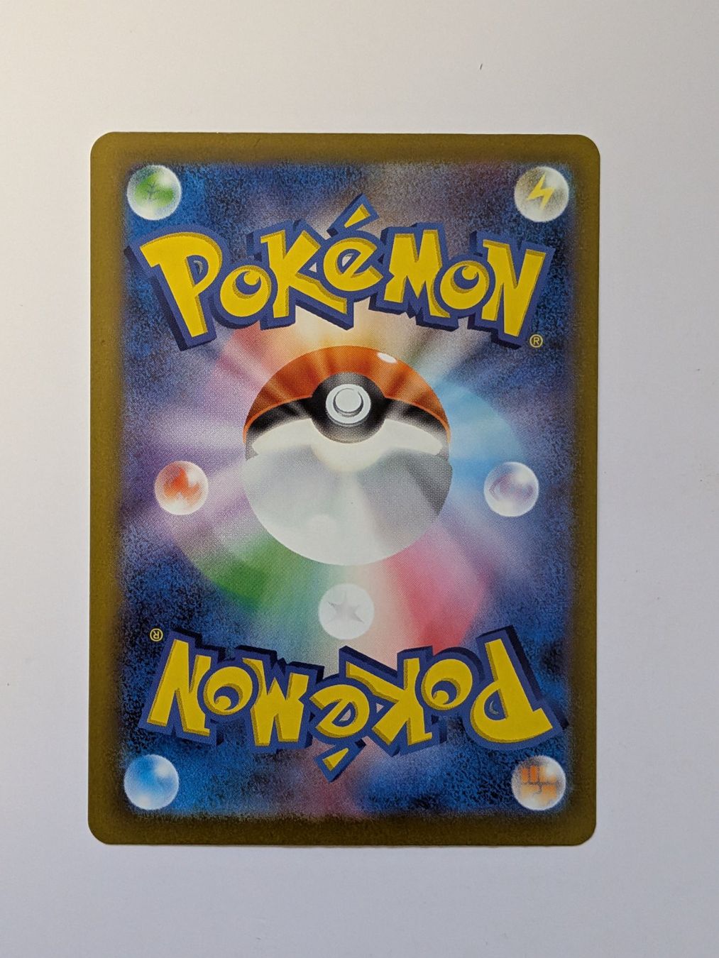 Pokémon Carte collezionabili: Pokemon TCG Psyduck m2a 199/193 AR JP – Usato da Münchenstein venduto da new_akiba_store 1