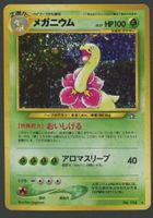Meganium Holo No.154 Neo Genesis Vintage JAP ab 1.-
