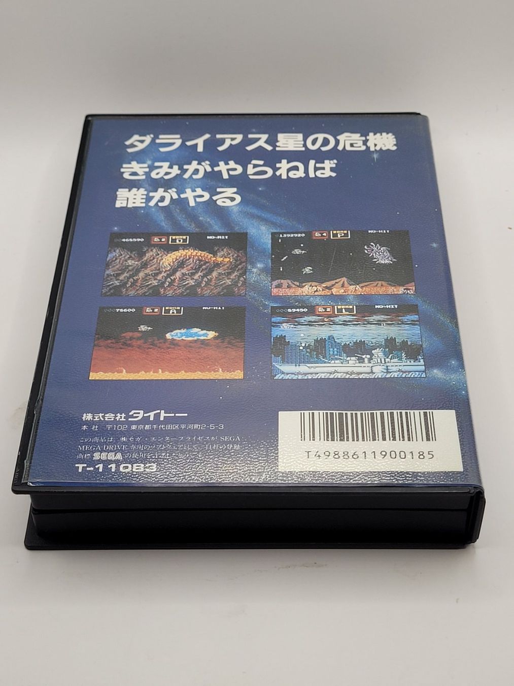 Sega Giochi: Darius 2 Sega Mega Drive Japan OVP – Usato da Münchenstein venduto da danytlaw 1
