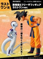 Dragon Ball - Goku vs Freezer - Ichiban Kuji - Masterlise