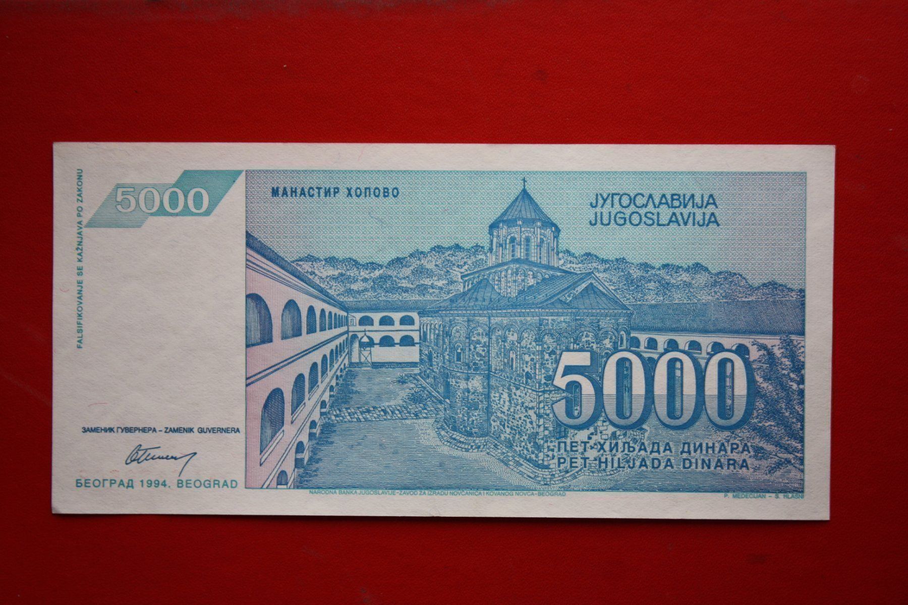Banconote: currency banknote jugoslavija 1994 – Usato da Laupen BE venduto da Gufi57 1