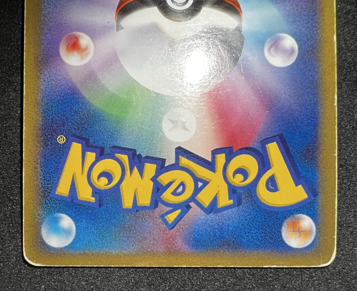 Pokémon Carte collezionabili: Pokemon Infernape Card 004/013 DPt Entry Pack JP – Usato da Zürich venduto da Retro-Collector-SZ 6