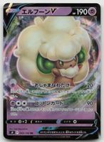 Pokemon Whimsicott V 049/100 s9 JP 2021