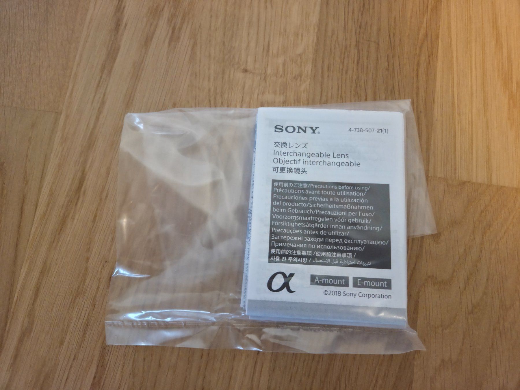Sony Objektive: SONY FE 16-35 MM F2.8 GM – Gebraucht aus Mühleberg von tot_5mfc 5