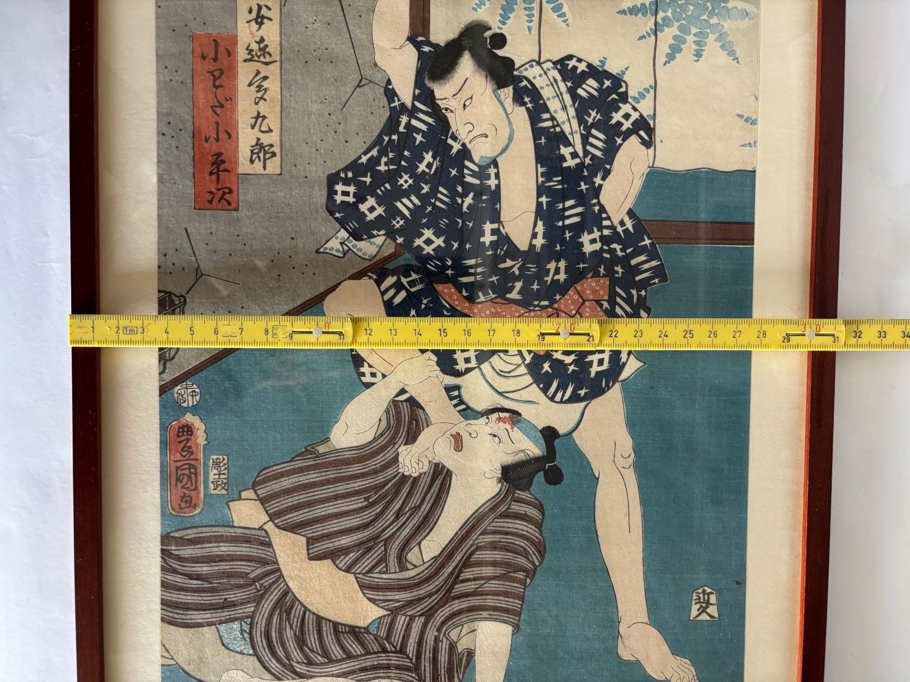 Holzschnitte: Japanischer Holzschnitt von Kunisada – Gebraucht aus rotkreuz von baudisch 2