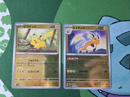 Pokemon 151 Pikachu & Raichu Pokeball japanisch 025 / 026