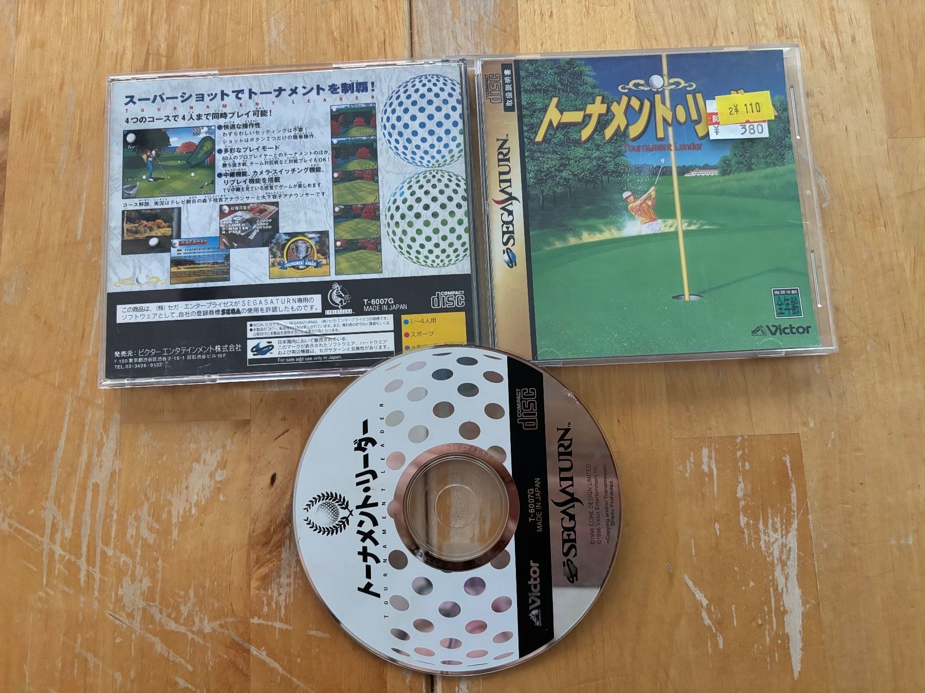 Sega Giochi: Tournament Leader (CIB) – Usato da Frenkendorf venduto da Fionchen