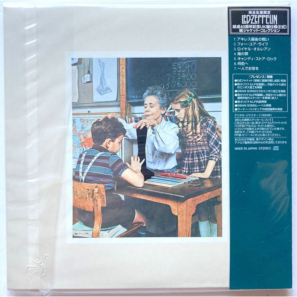 CD: LED ZEPPELIN - PRESENCE – Nuovo e nell'imballaggio originale da Bottens venduto da hotter-than-hell 1