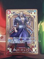 Carte One Piece Silvers Rayleigh OP09-005