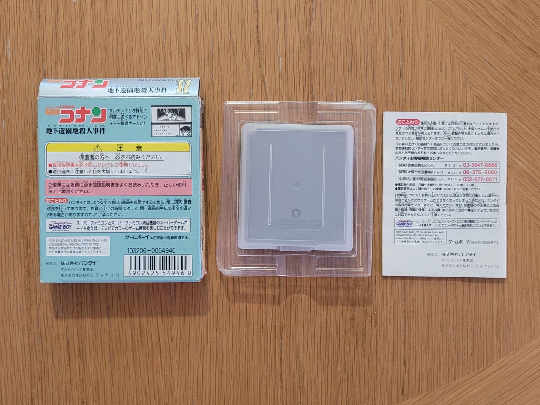 Nintendo Giochi: Conan Gameboy GB Japan – Usato da Münchenstein venduto da danytlaw 3