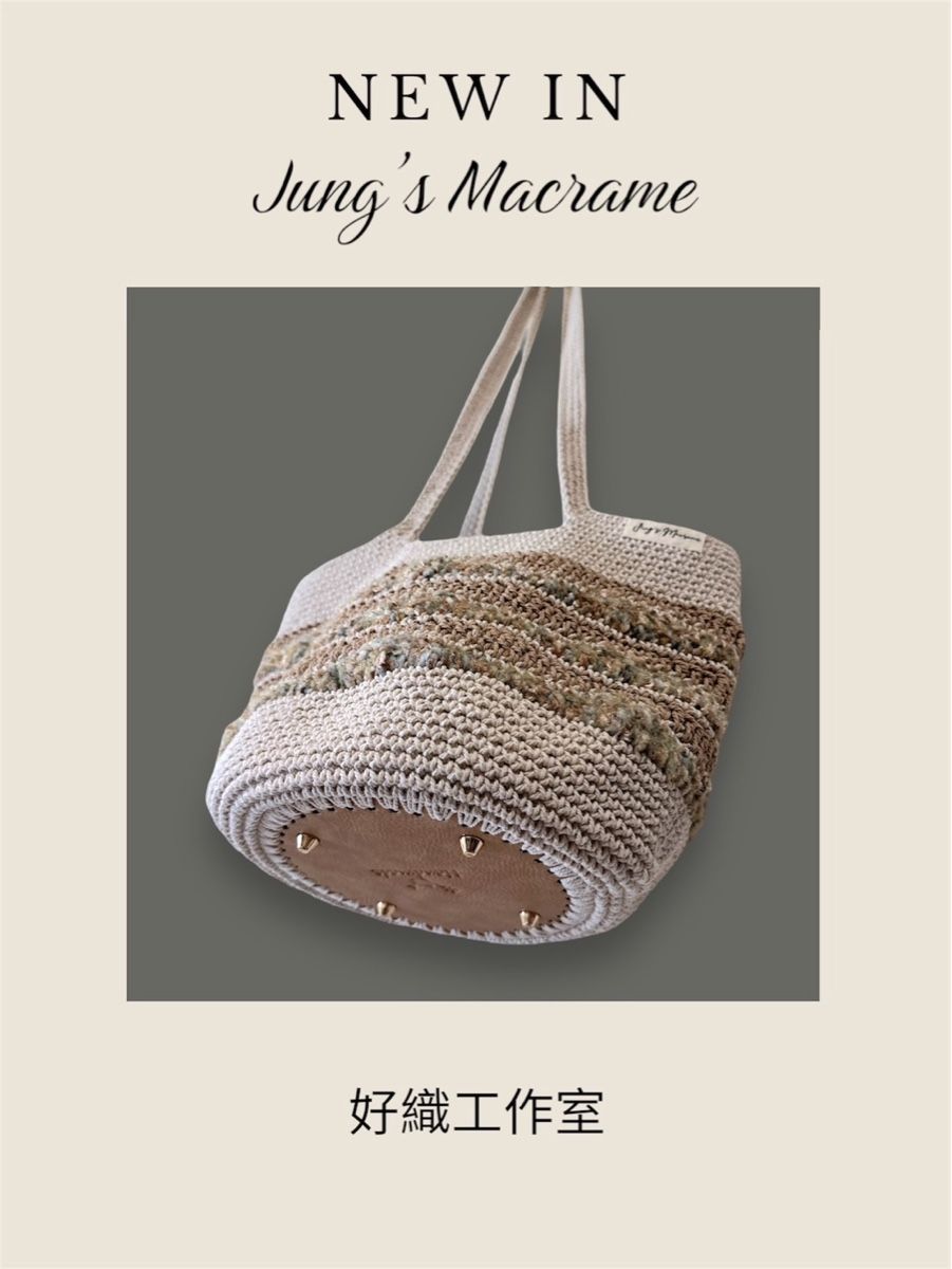 Sacs: Macrame Shopper Bag handmade beige woven new – Neuf (Voir description) à Lossy par Jungs_Macrame 4