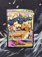 Pokémon Mega-Dragoran ex – Near Mint