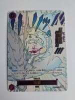 One Piece TCG Lightning Dragon OP15-077 R Parallel JP
