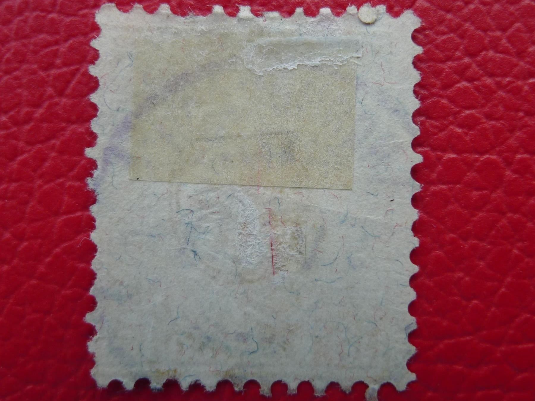 Alle Briefmarken: 1882, Nr.47 von RORSCHACH mit Befund SBK: 700.- – Gebraucht aus Sursee von Luzernerraute 1