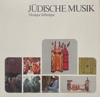 Jüdische Musik / Musique hébraïque (LP)