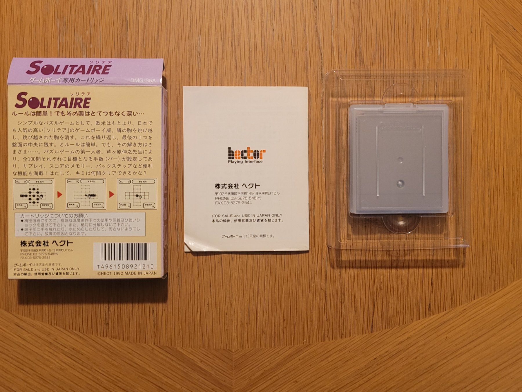 Nintendo Giochi: Solitaire Gameboy OVP GB japan – Usato da Münchenstein venduto da danytlaw 3