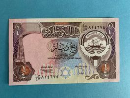 KUWAIT- Quarter Dinar N.D. (1980)- UNCIRCULATED/UNZIRKULIERT