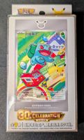 New Sealed 30th Anniversary Celebration Pokemon Card Box