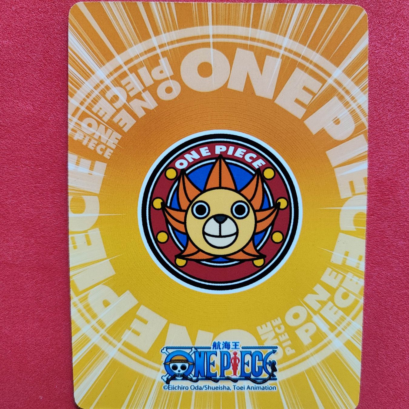 Sammelbilder & Trading cards: ONE PIECE - SPECIAL SAMMELKARTE – Gebraucht aus Dübendorf von kb86_MOVIE 1