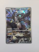 Pokemon TCG N's Zekrom m2a 210/193 AR JP