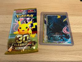 Pokemon Darkrai (m6a 151/103) + 30th Celebration Booster JP