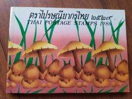Thailand (-50%) - Jahrbuch 1986 (rar!)