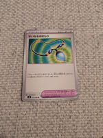 SACRED CHARM, INFERNO X, M2, UNCOMMON, 2025, JAP, NM/MT