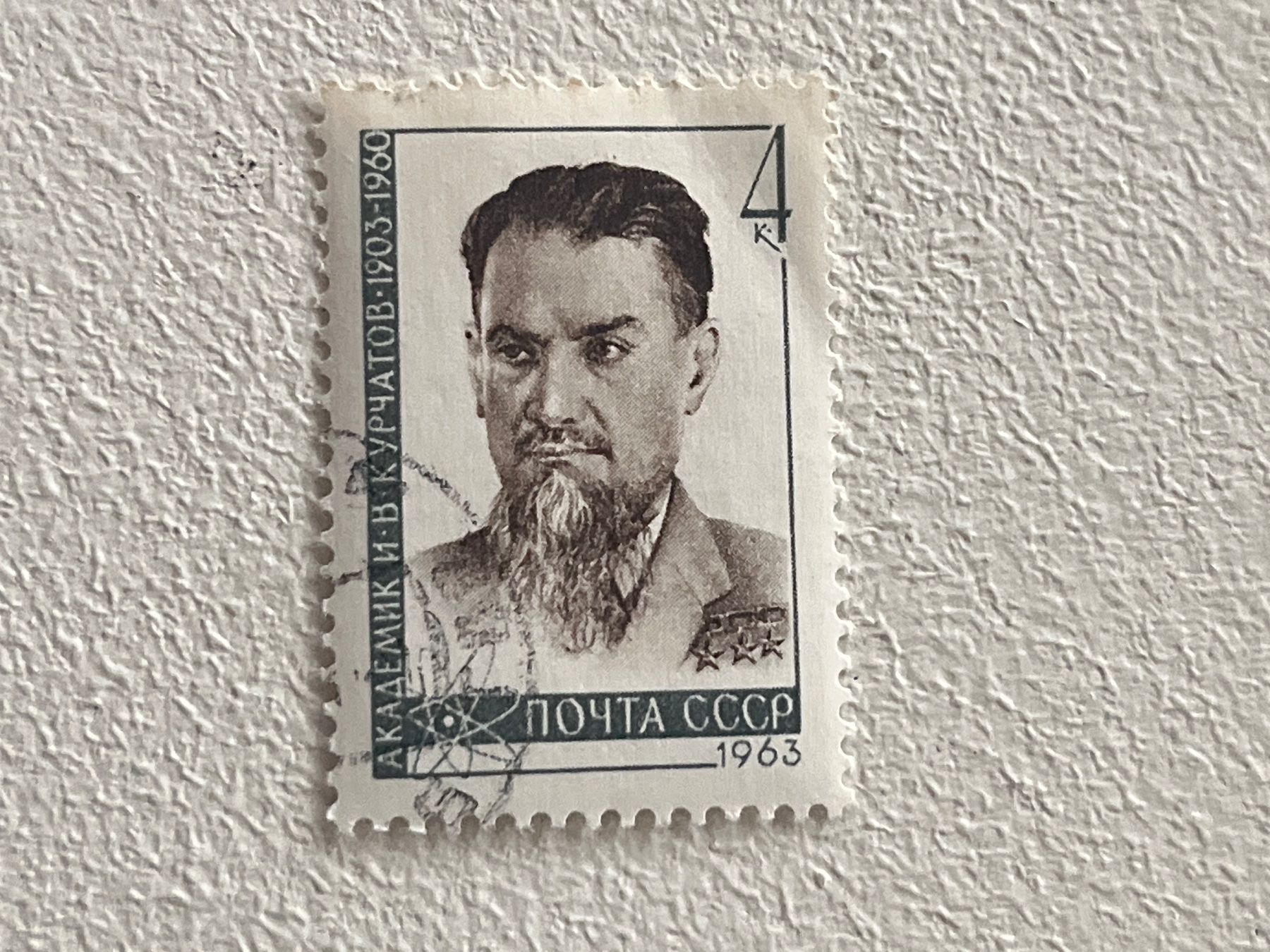 Tous les timbres: CCCP Briefmarken (Gratis-Versand) – D'occasion à Chiasso par AzenYa