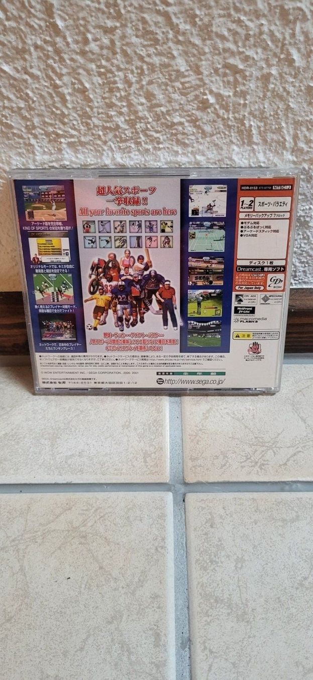 Sega Spiele: Dreamcast Spiel - Sports Jam NTSCJ – Gebraucht aus Münsingen von Heroism2010 1