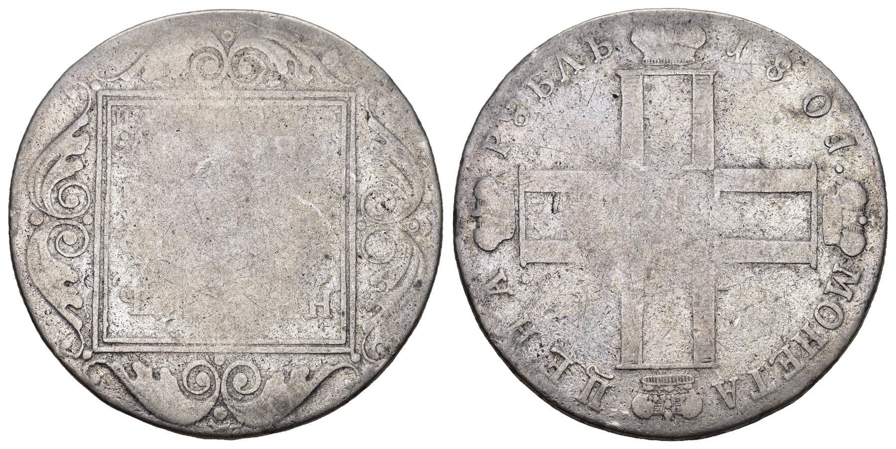Alle Münzen: Russland 1801 – Gebraucht aus Bern von numismatictops