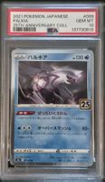 Carte Pokémon Palkia C denomination PSA 10