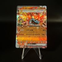 Hearthflame Mask Ogerpon Ex #26 JP Terastal Festival sv8a