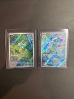 Pokémon Froakie & Frogadier AR JP – Grenousse Croâporal
