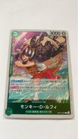 One Piece Karte - Monkey D. Luffy OP14-034 seltene Karte