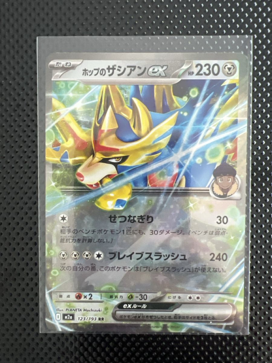 Pokémon Carte collezionabili: Pokémon Karten Bundle Japanisch – Nuovo (secondo la descrizione) da Goldach venduto da zek_j7p8 5