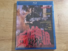 Blast Heroes (1984) Uncut NEU OVP RAR Bluray