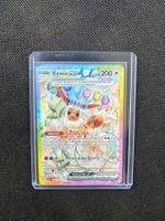 Eevee EX 167/131 | Prismatic Evolutions | EN