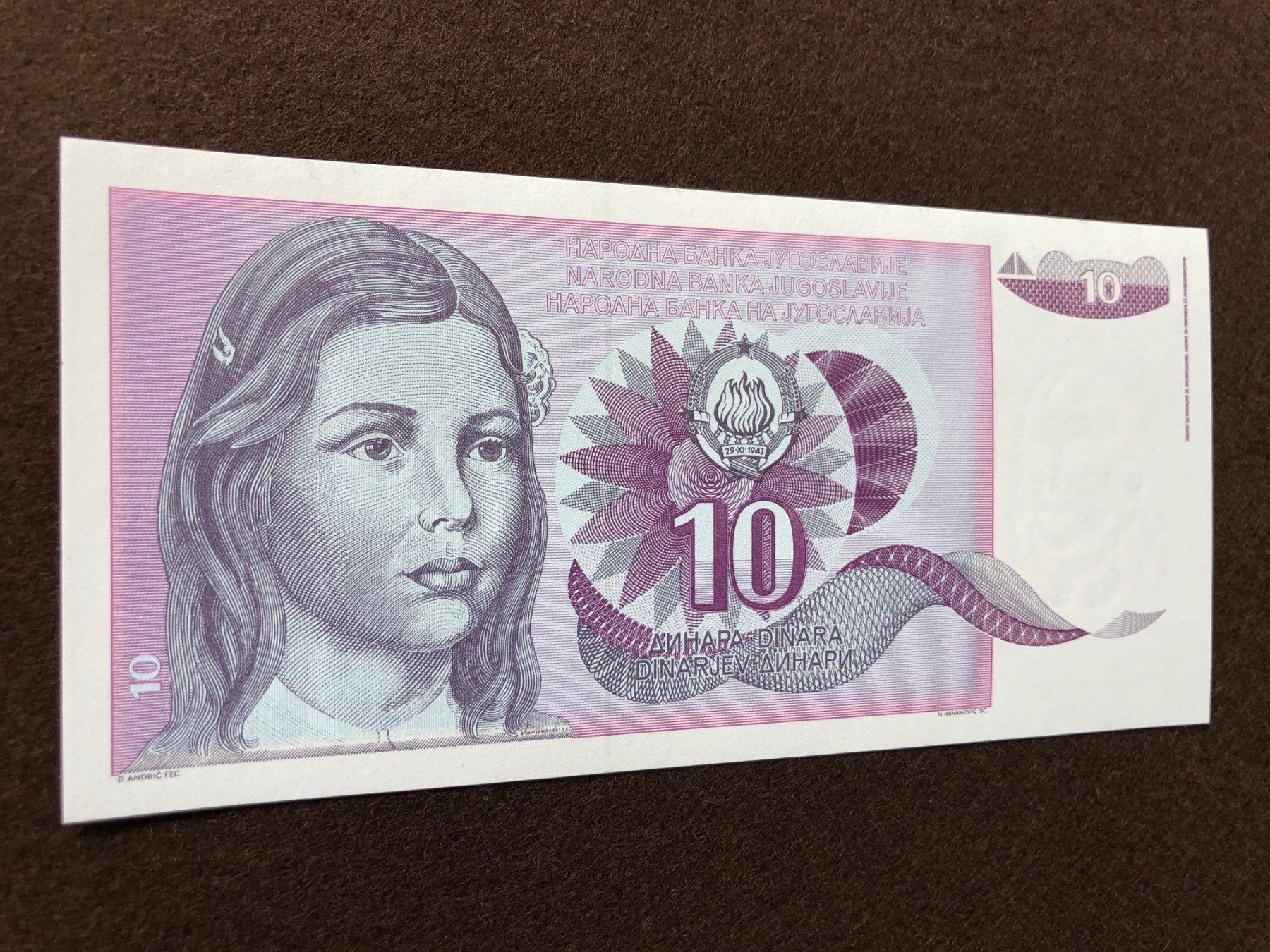 Banknoten: Belgrad 1991 - Pick 107A - 10 Dinara UNC – Neu (gemäss Beschreibung) aus Pfäffikon SZ von Sieben77