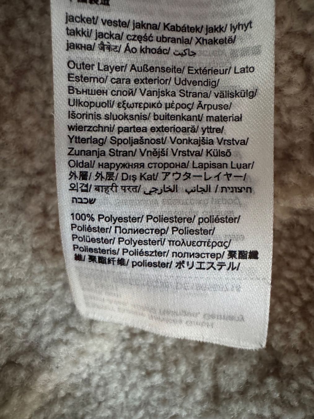 Esprit Giacche: Winterjacke Esprit, Gr. M, beige – Usato da Niederhasli venduto da Erwied 1