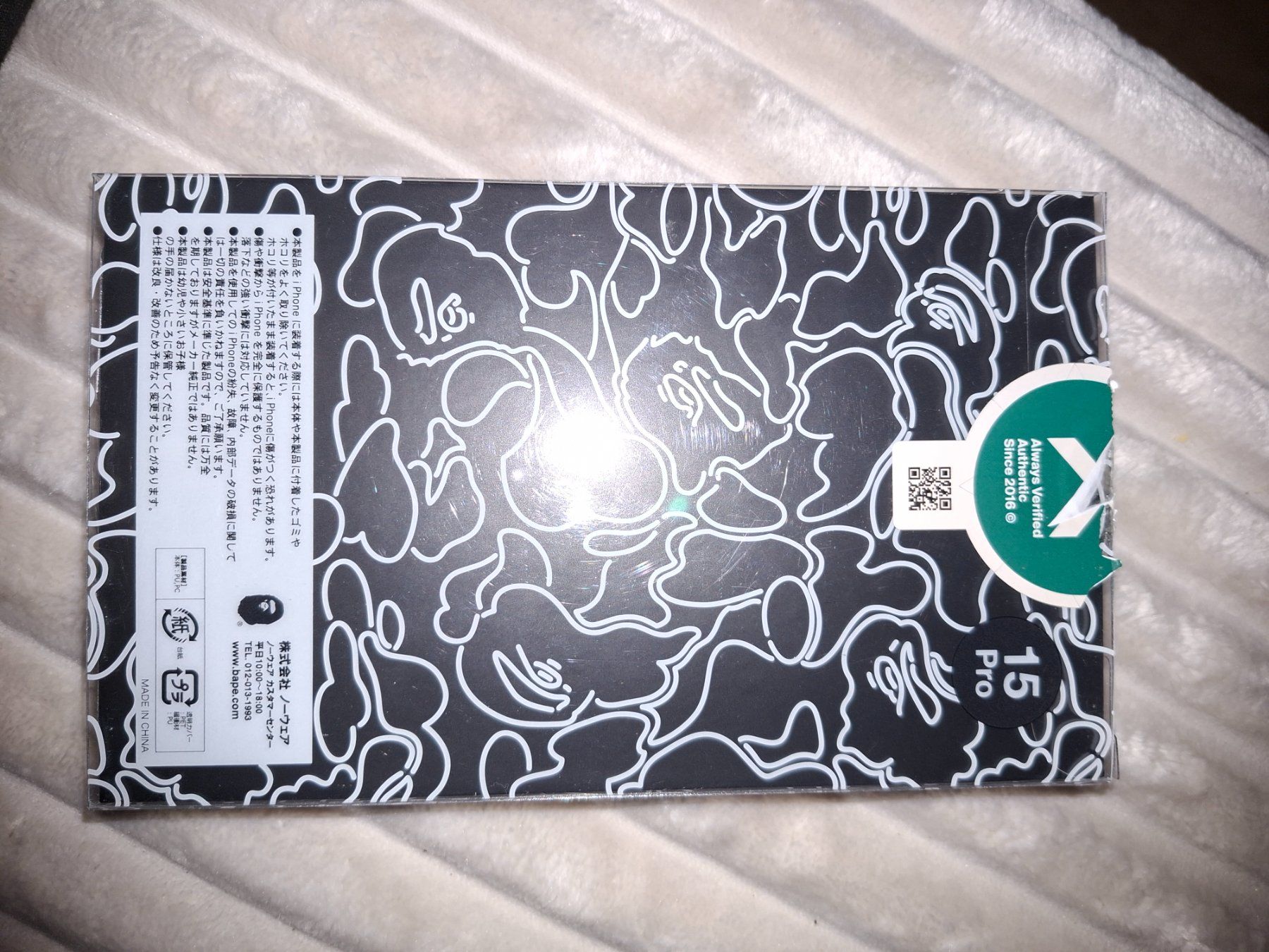 Apple Covers & Schutzfolien: Cover – Neu und originalverpackt aus Jona von Lumerins 1