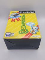 Animal Crossing Doubutsu no Mori e+ BOX Gamecube OVPJapan