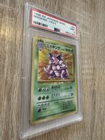Pokemon Karte Nidoking 1996 Japanisch PSA 9 Mint Holo