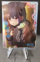 Card SCR Goddess Story CCG - Kyoyama Kazusa Blue Archive