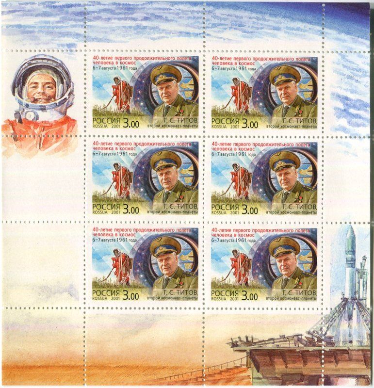 Alle Briefmarken: Block "Raumfahrt. German Titow". Russland – Neu und originalverpackt aus Basel von Butsch5