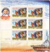 Block "Raumfahrt. German Titow". Russland