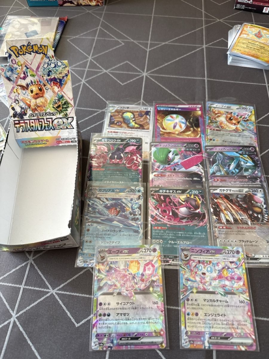 Pokémon Carte collezionabili: Cartes Pokémon Japonaises sv8a – Nuovo (secondo la descrizione) da vernier venduto da F-MANU
