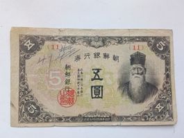 5 Yen Korea Währungsnote Geldschein 2. Weltkrieg 1944, rar