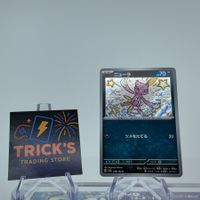 Pokémon Sneasel S SV4a Shiny Treasure ex JPN