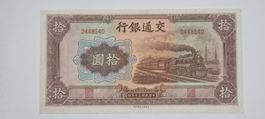 Chine 10 Yuan 1941 Ungefaltet Bank of Communications (159a)