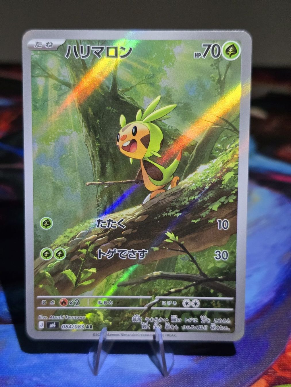 Pokémon Sammelbilder & Trading cards: Chespin (m4 084) – Gebraucht aus Reinach AG von AkuyakuTCG